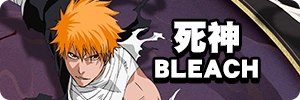 死神 BLEACH
